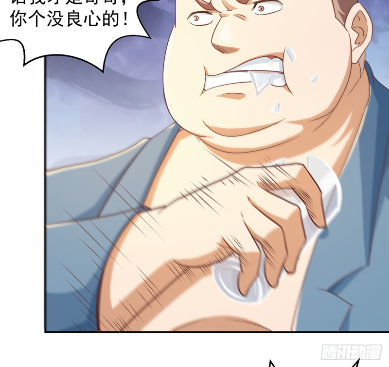 第223话 楚毅收徒！8