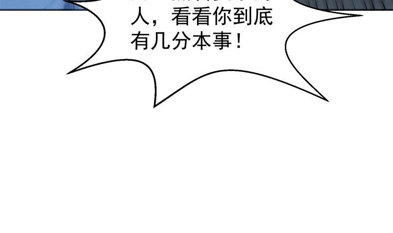 第178话 掌中乾坤！41