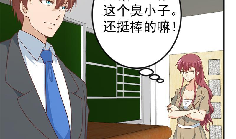 第101话 书法领域吊打！19
