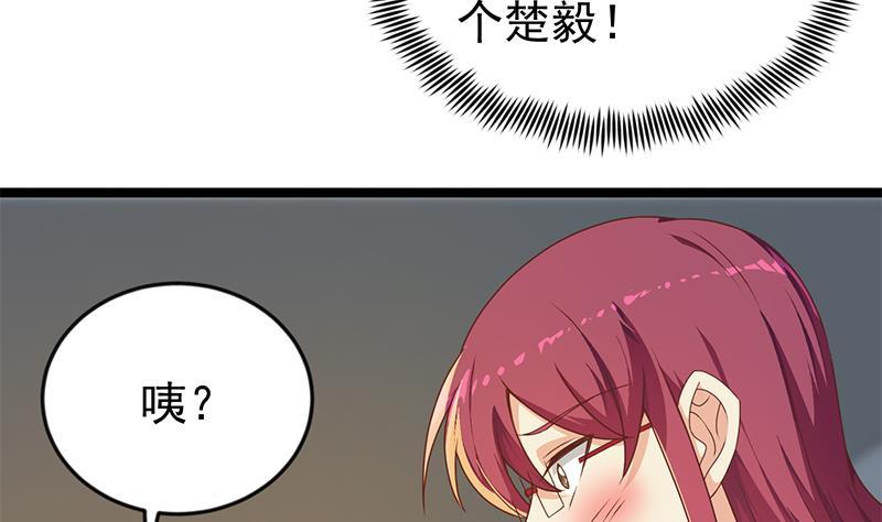 第162话 突然袭胸！？27