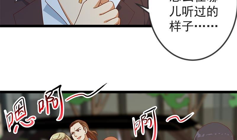 第168话 开车小王子40