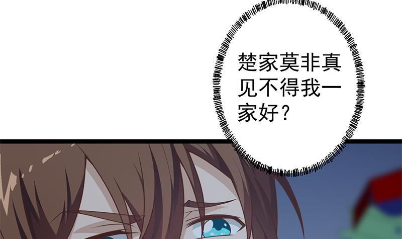 第164话 跳河也能突破！32