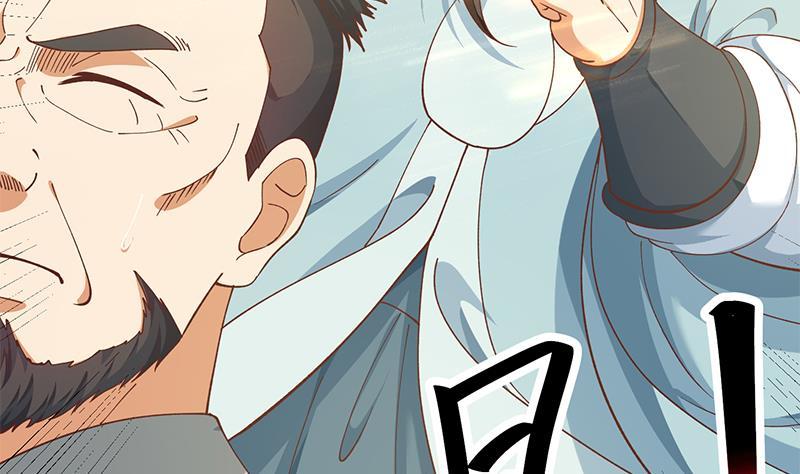 第140话 行骗手段12