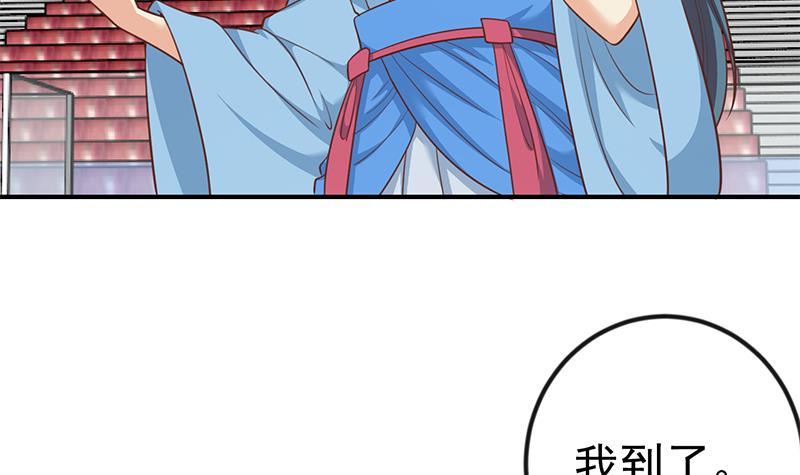 第110话 容我扎个头发26