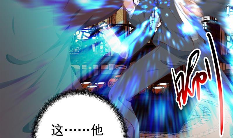 第145话 半步宗师50