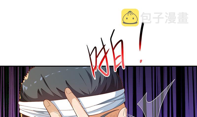 第151话 咱先去买水果40