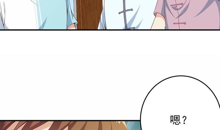 第13话 杨娟的质疑35