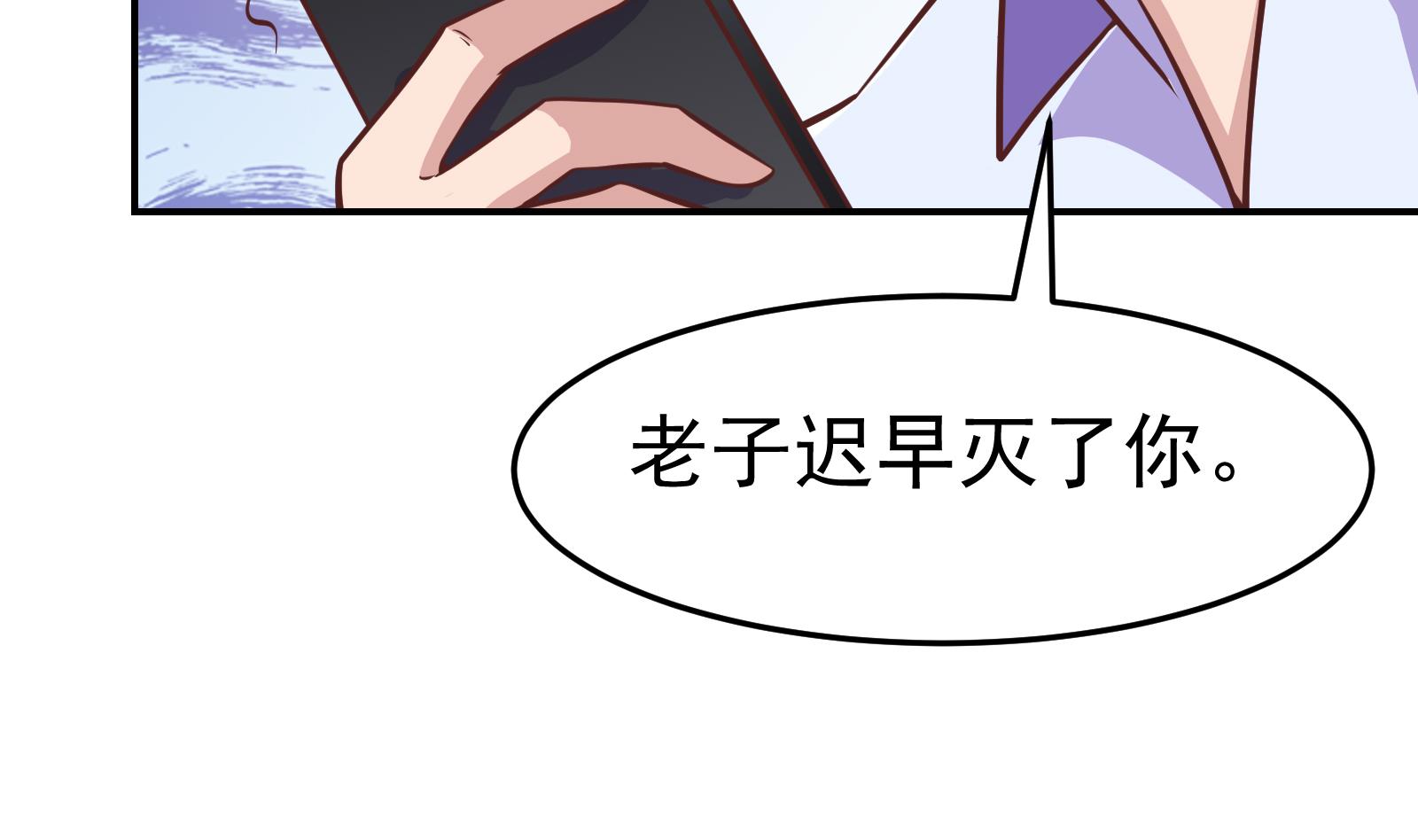 第300话 楚家的过往7