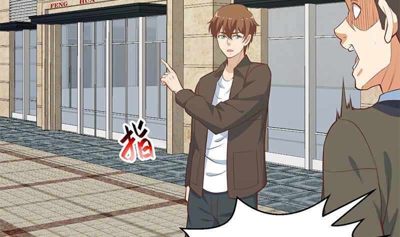 第59话 去风华餐饮打脸！21
