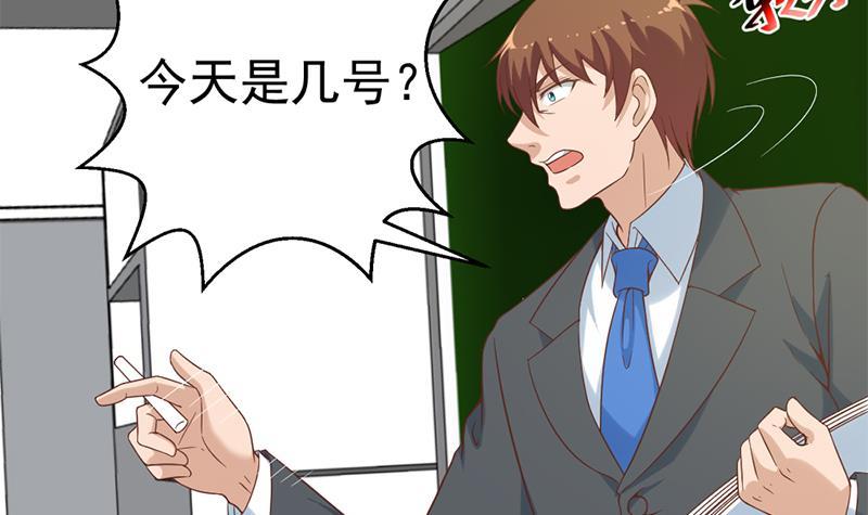 第48话 楚毅的预感35