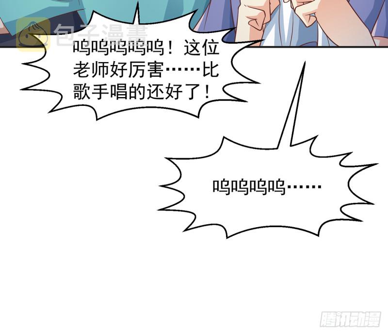 第233话 我必须得签他！26