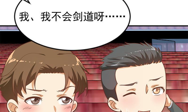 第110话 容我扎个头发20