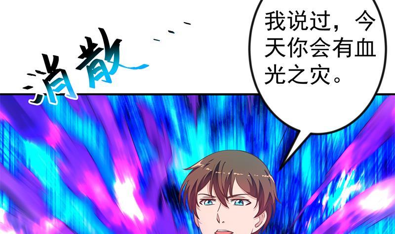 第131话 楚毅的决定14