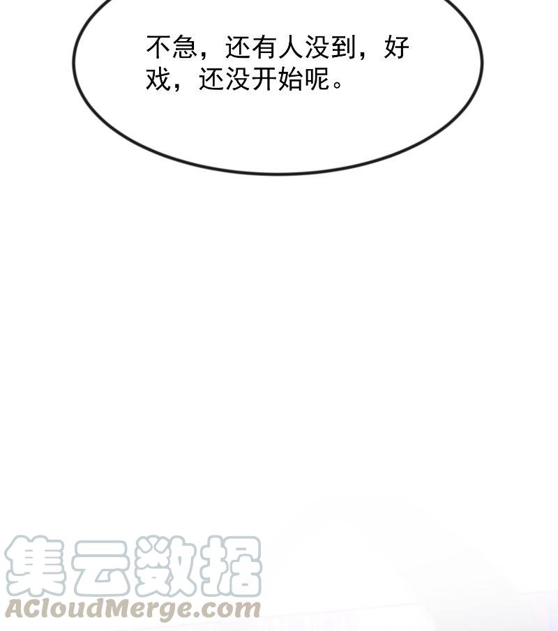 第236话 恐怖的威压55