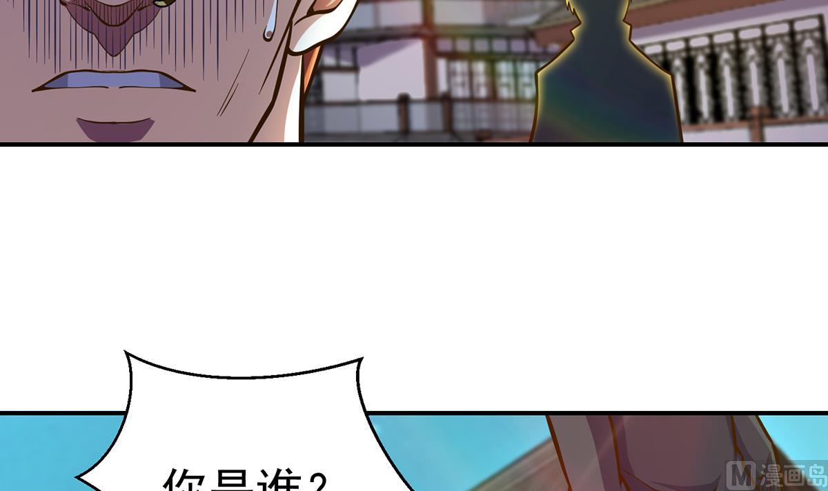 第308话 一装就容易出事44