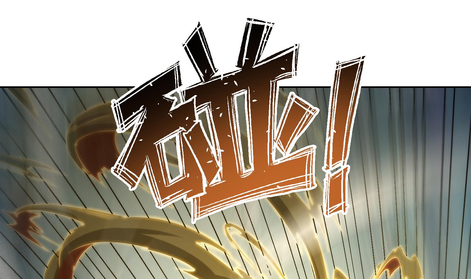第364话 恶人自有恶人磨24
