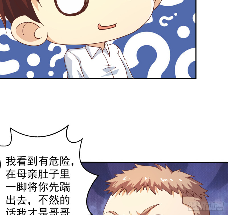 第223话 楚毅收徒！7