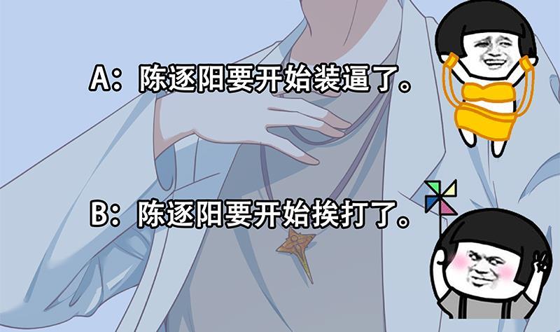 第136话 真香定律55