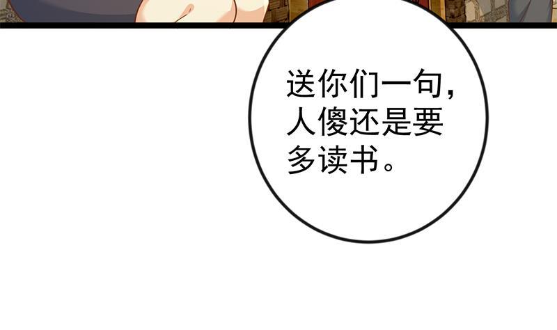 第155话 楚老师的演技59