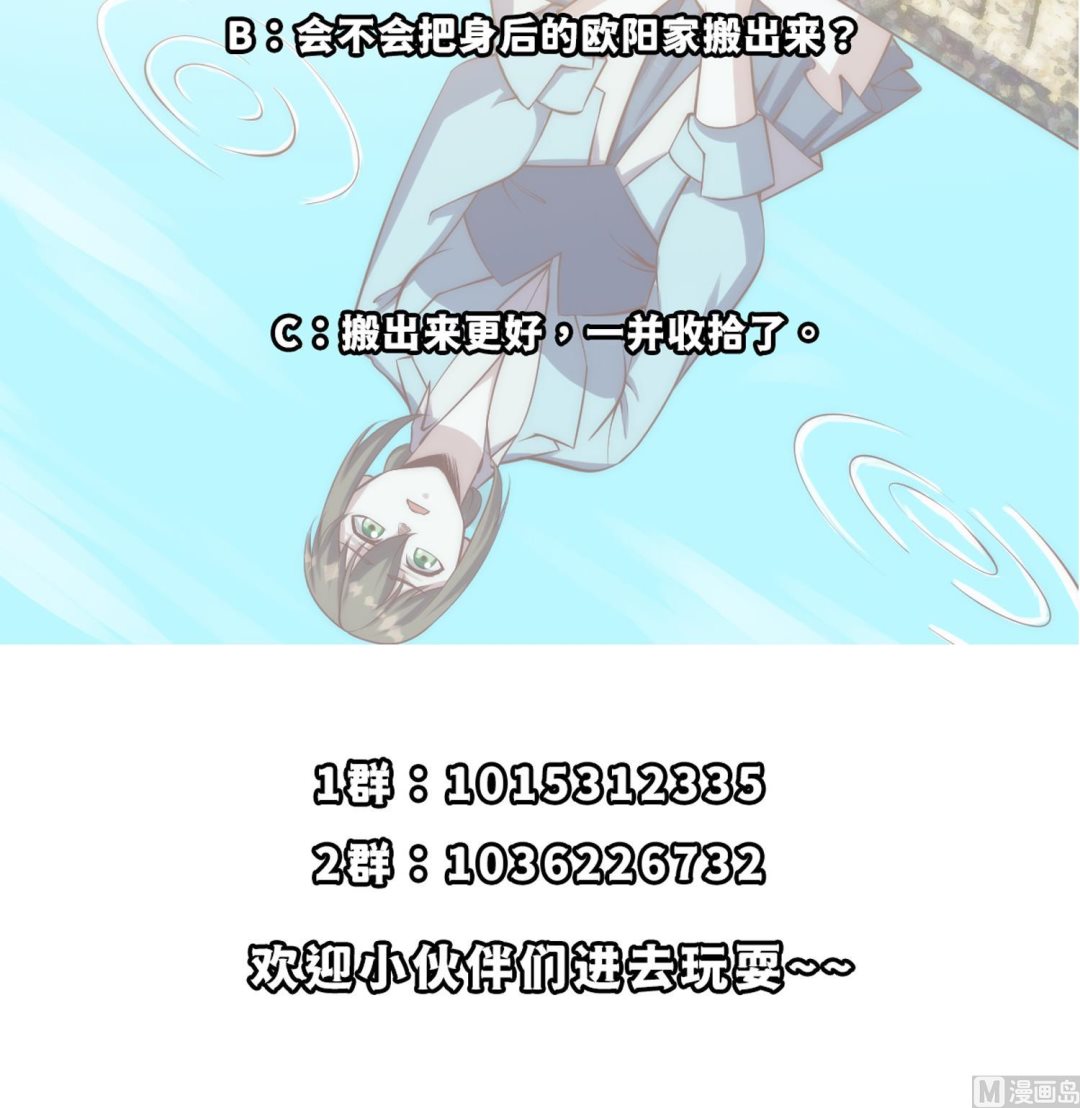 第361话 现实的无奈47