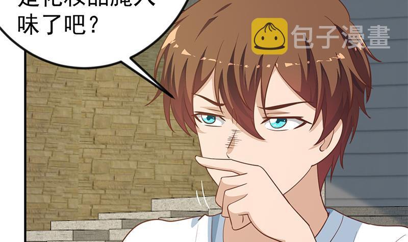 第129话 遇见梁诗尔19