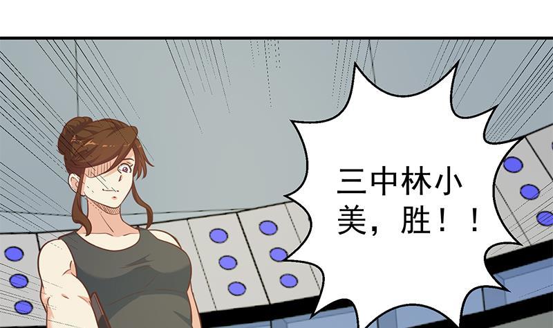 第109话 人贱则无敌16