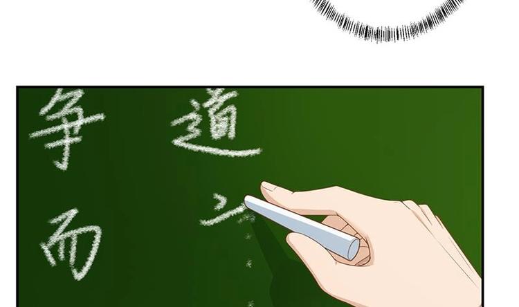 第18话 倒写道德经16