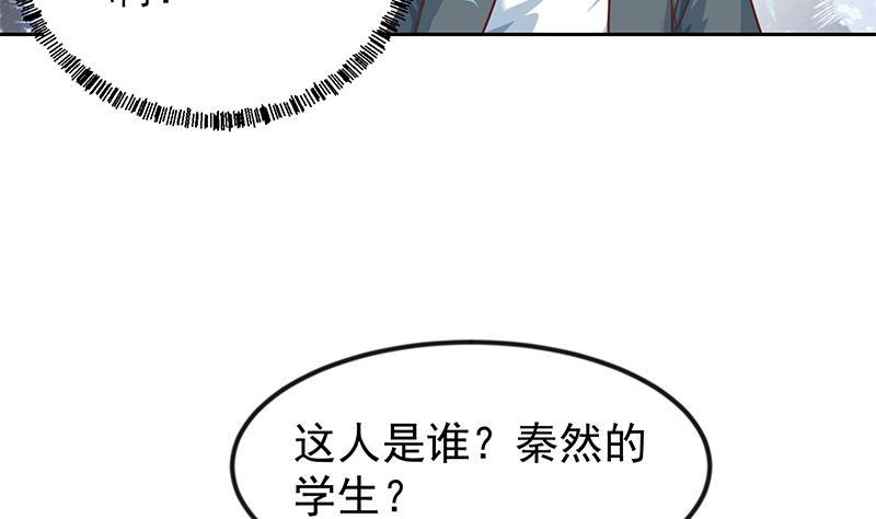 第199话 冤家路窄34