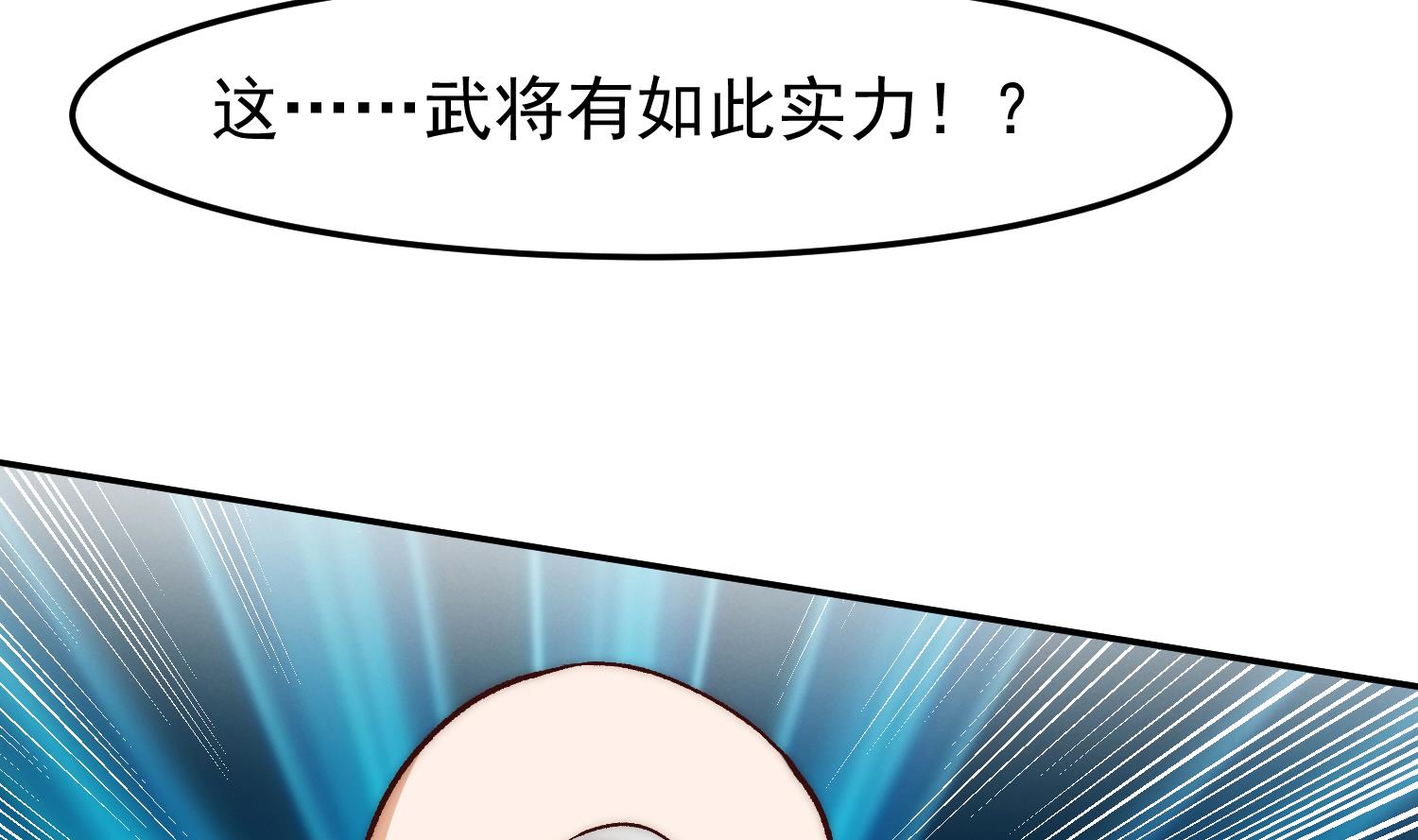第375话 楚老师的手段！55