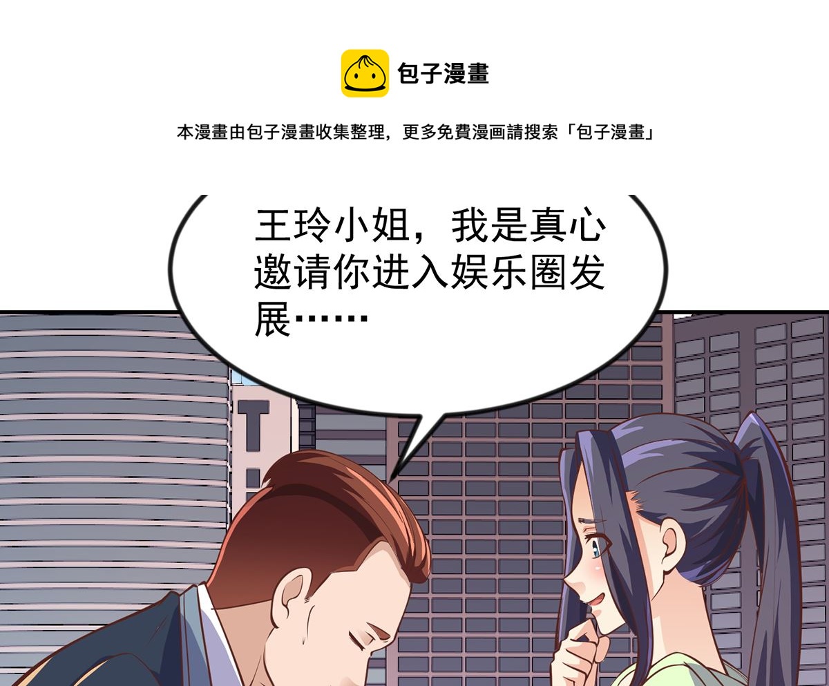 第254话 泳装盛宴21