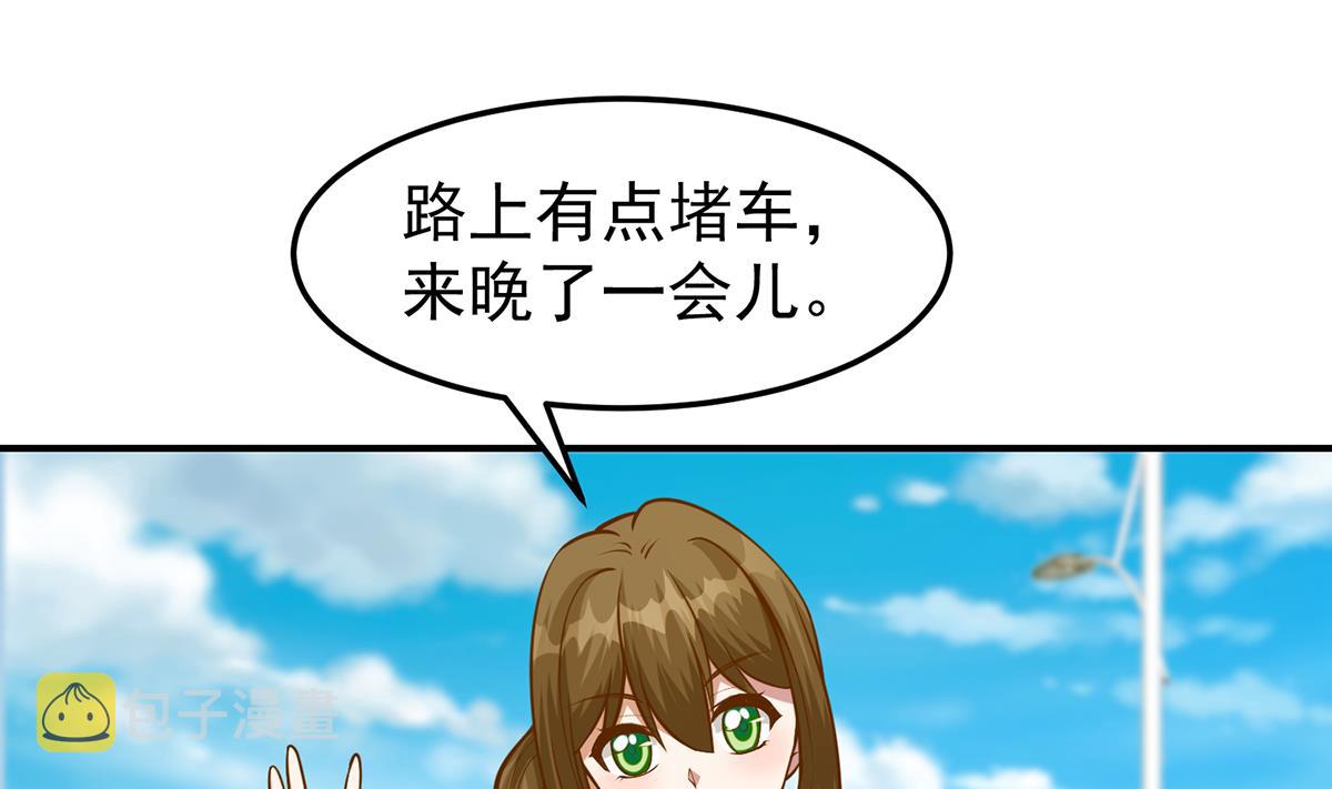 第336话 重返楚家24