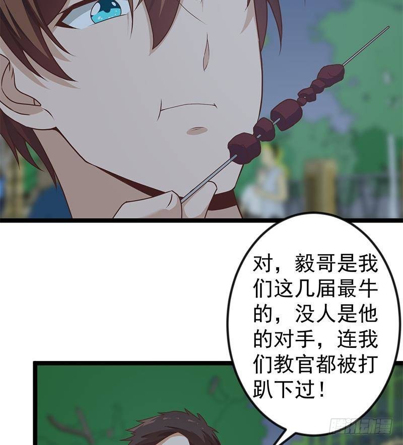 第164话 跳河也能突破！33