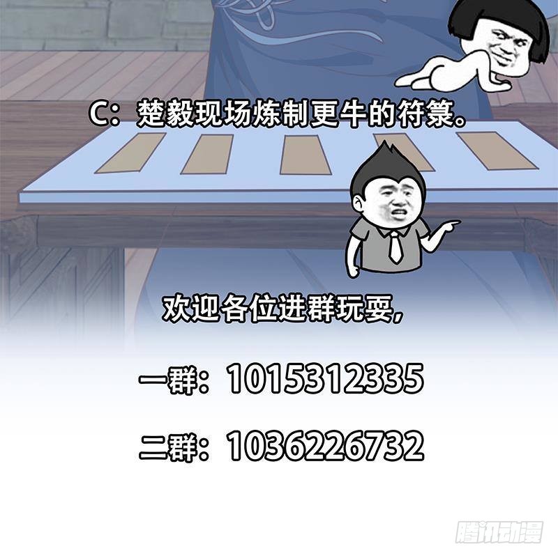 第128话 底价十万起拍！58