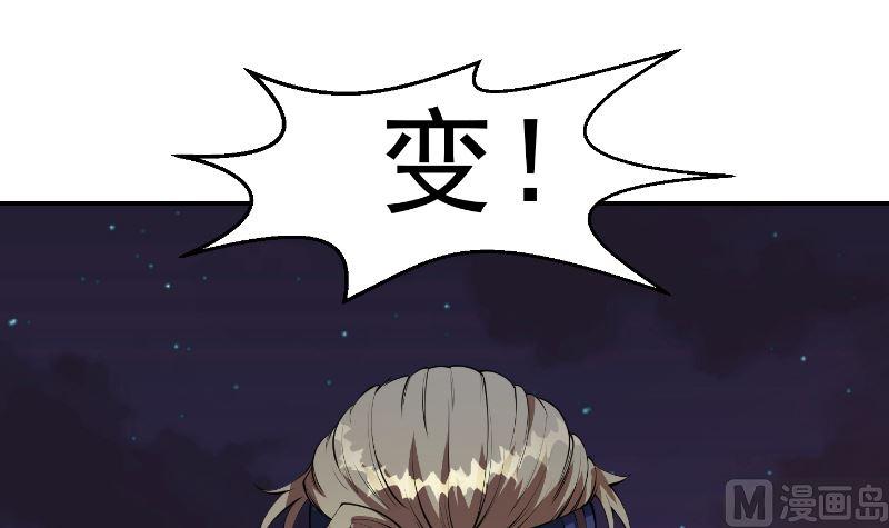 第240话 惊雷一剑！23
