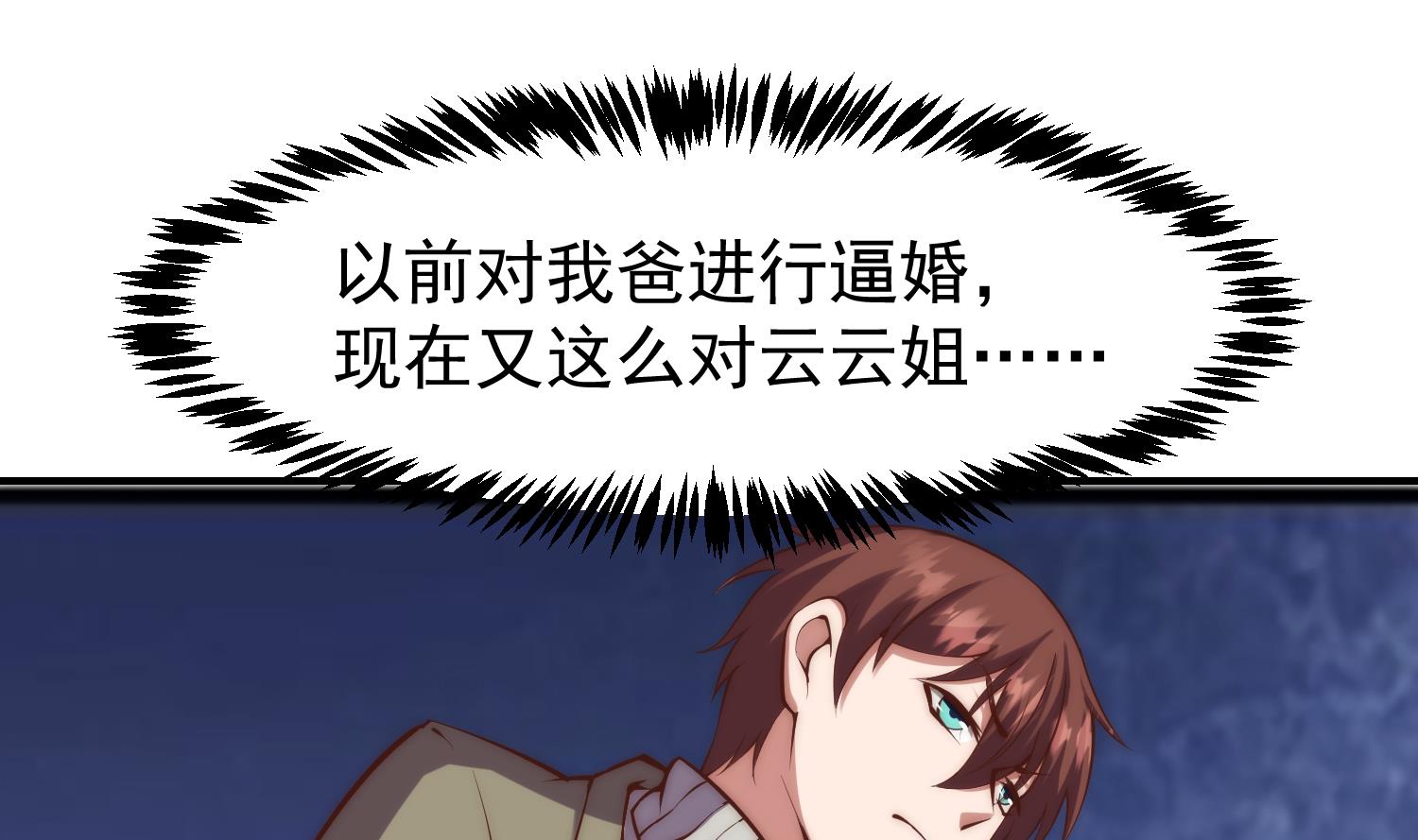 第361话 现实的无奈24