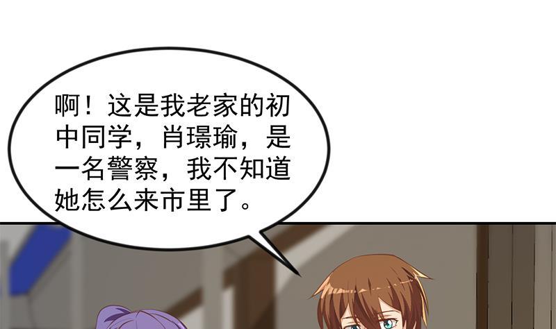 第206话 美女真滴猛！34