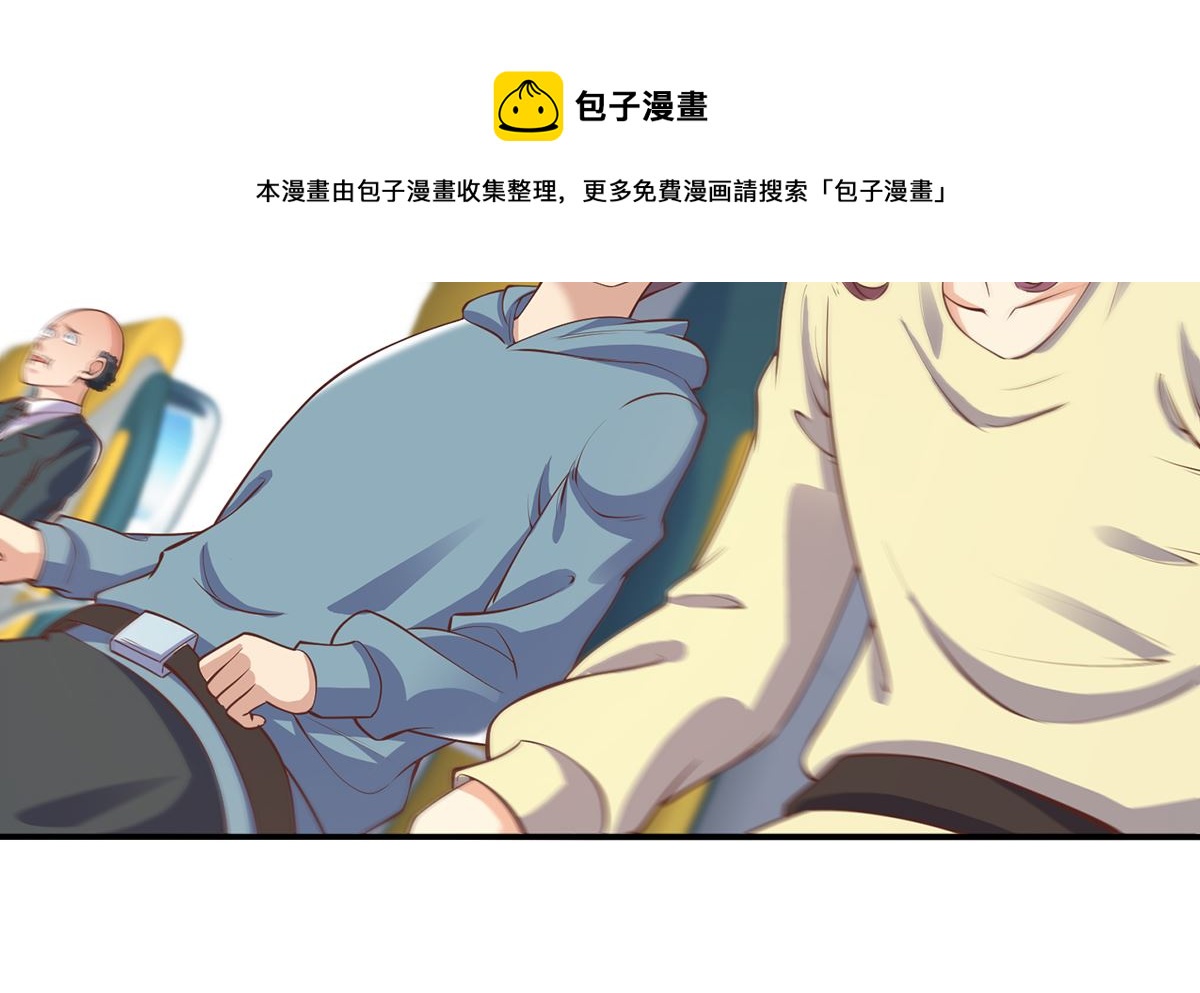 第252话 楚老师开飞机！10