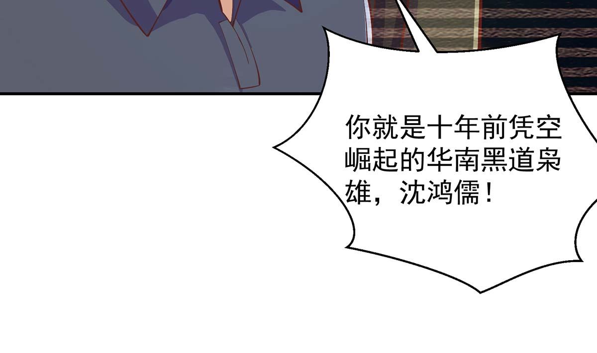 第271话 楚毅的目标36