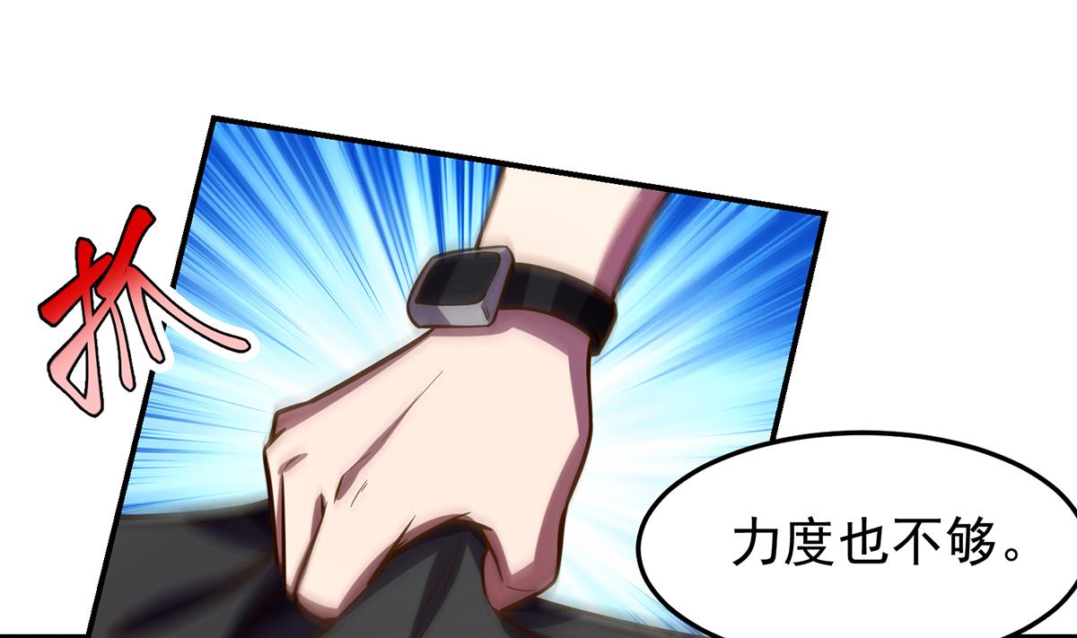 第329话 小瞧华夏？27