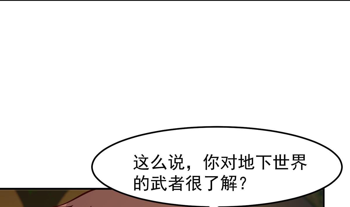 第345话 一个玩蛇的19