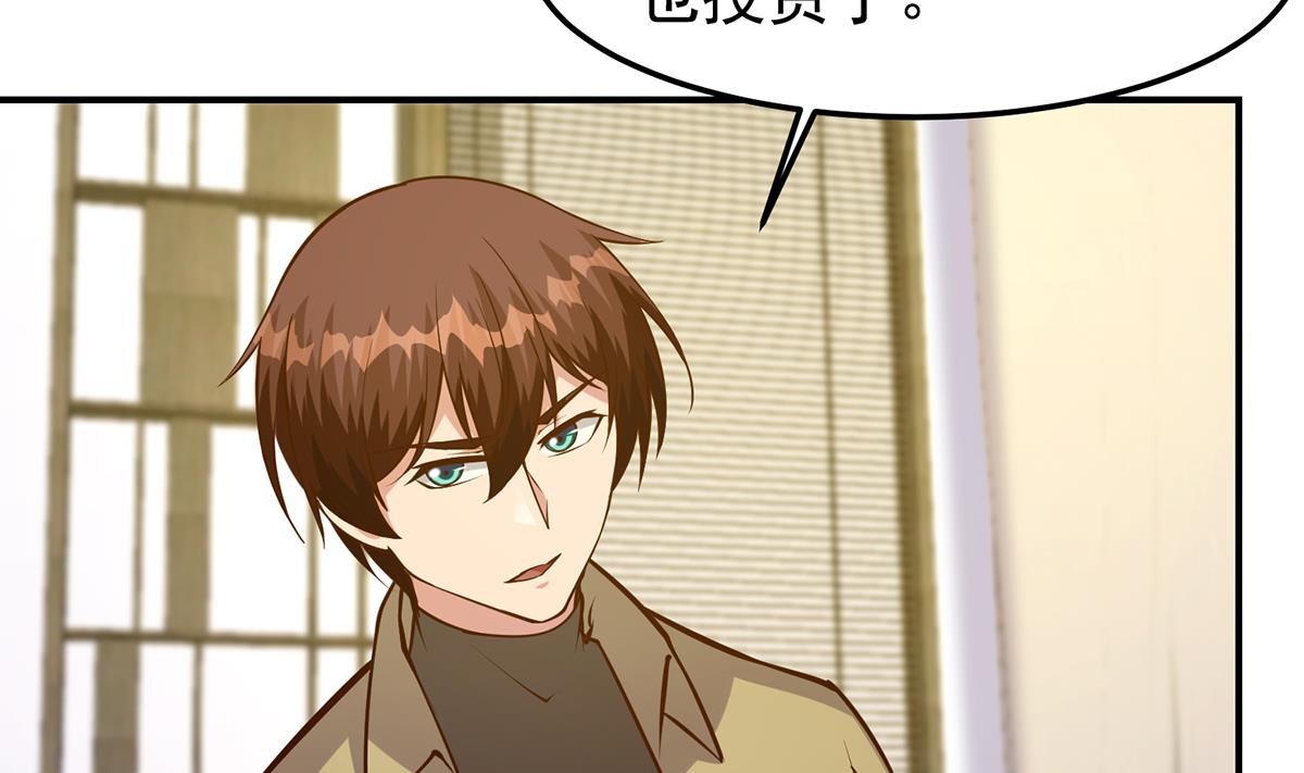 第351话 一块烂地？13