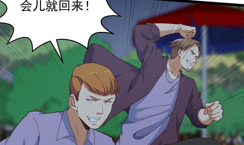第166话 打人要打脸！8