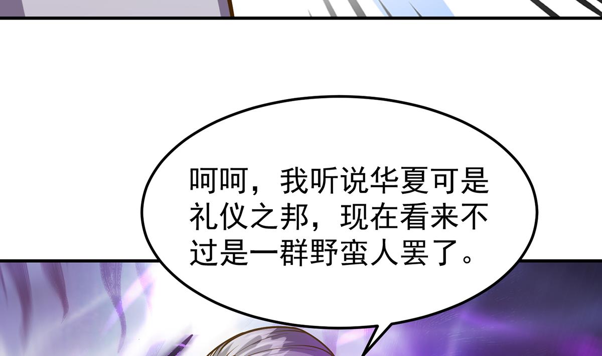 第330话 还要搞事？34