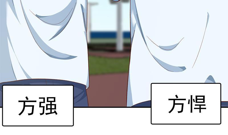 第149话 全都是阴谋18