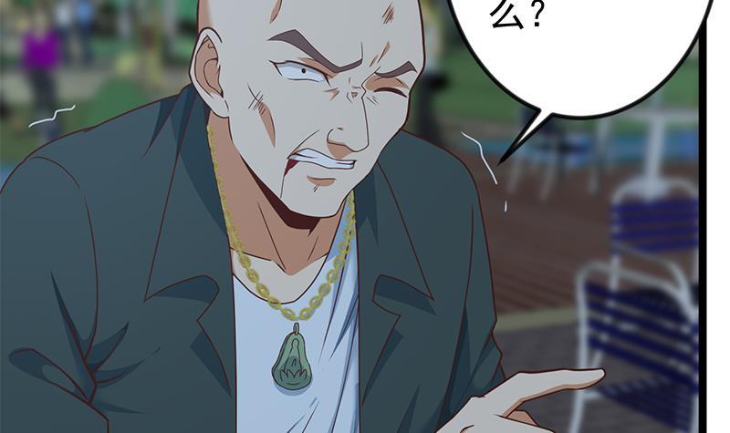 第166话 打人要打脸！23