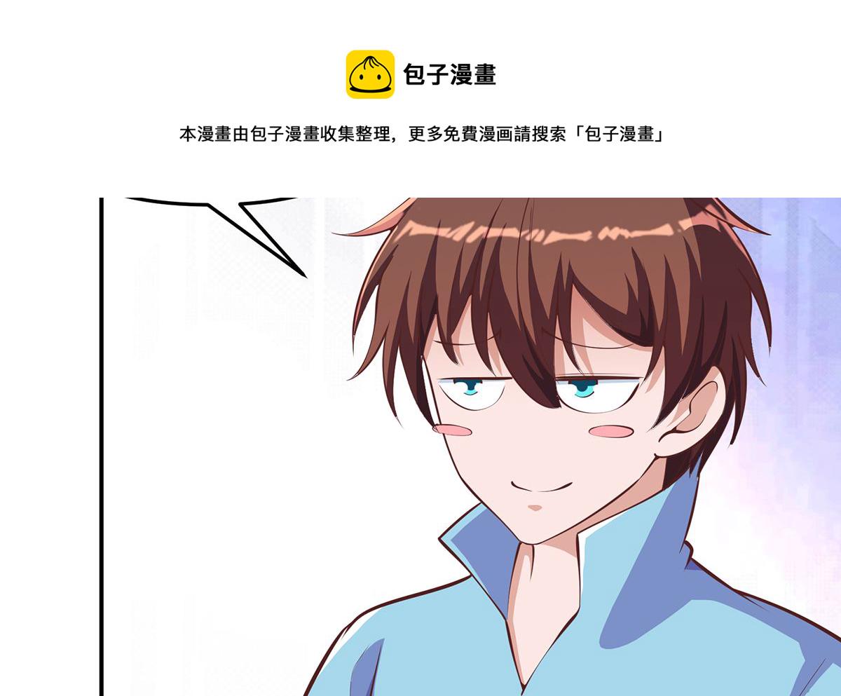 第279话 咱们的矿山3