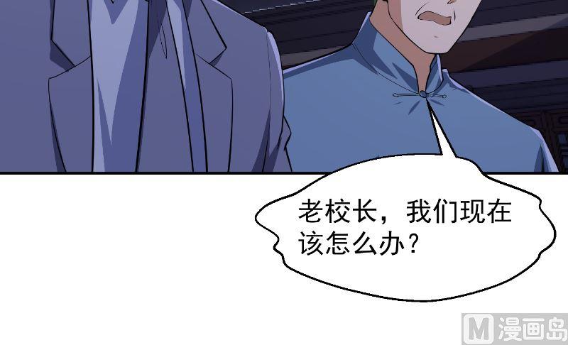 第236话 恐怖的威压38