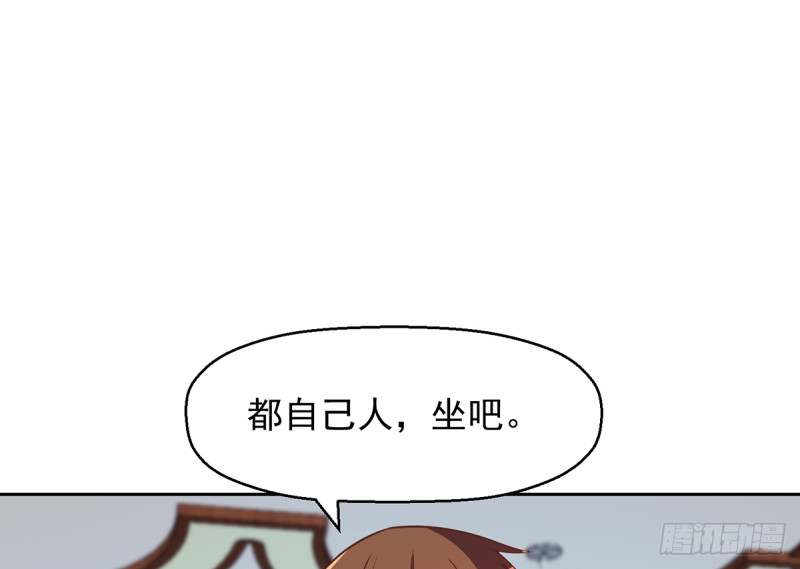 第245话 以楚老师爲尊！24