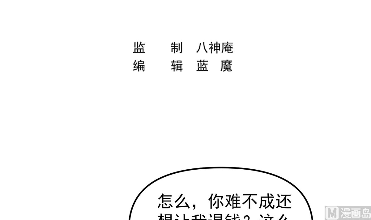第272话 我想跟你赌一把2