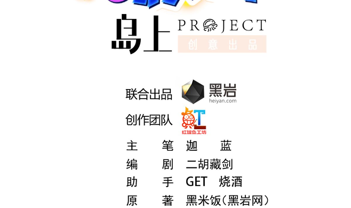 第272话 我想跟你赌一把1